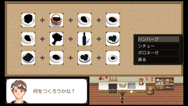 探偵は月を見る screenshot