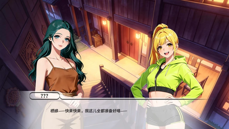 樱桃客栈 Image