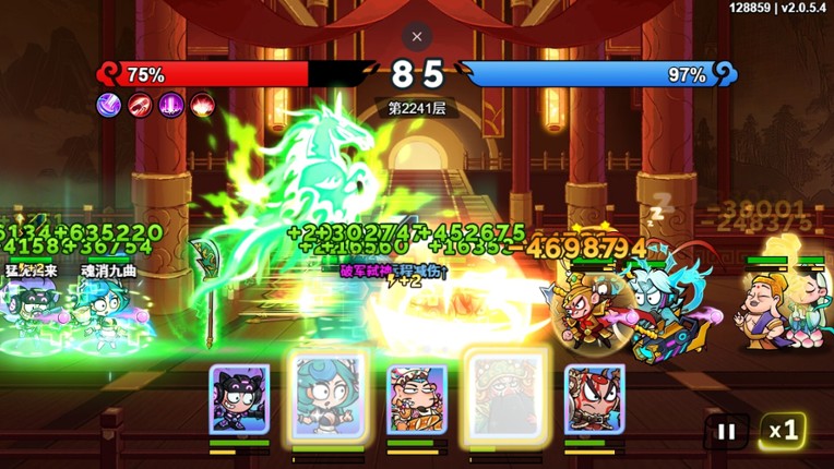 非凡仙途 screenshot