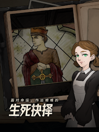 逃不出的船 screenshot