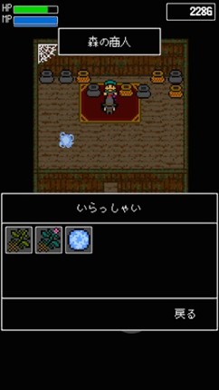 Legend of 戦士 Image