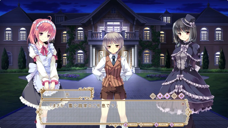 Ojou-sama, Chijoku no hate ni Warau. Image