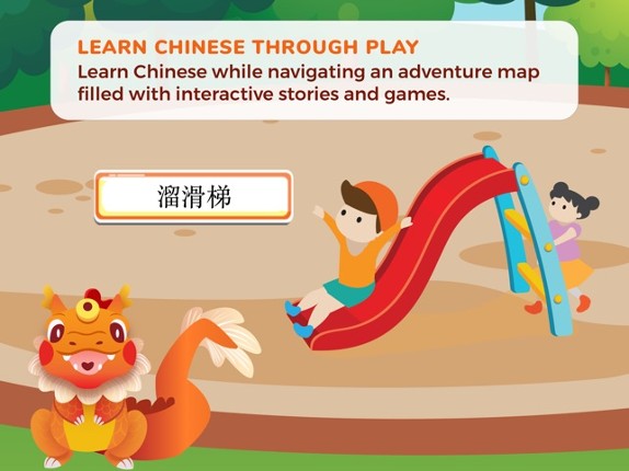 Prep Junior screenshot