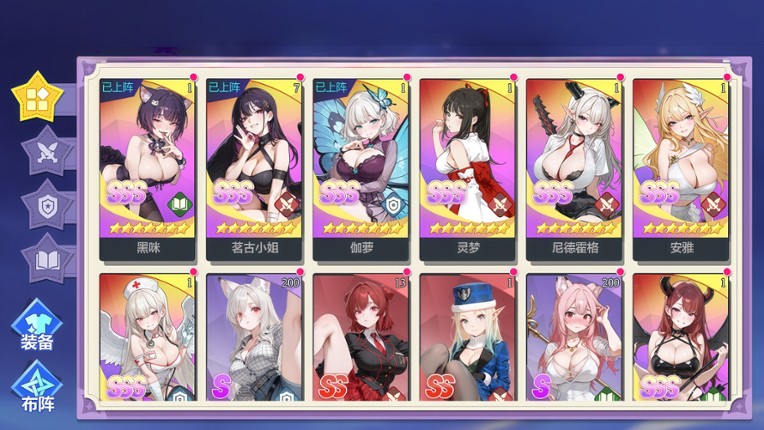 Space-Time Girl Image