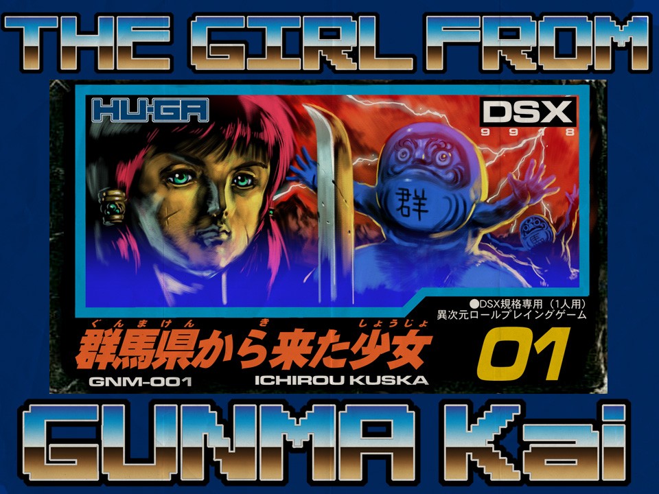 Games like THE GIRL FROM GUNMA KAI