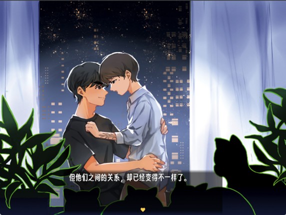 小松穿越记 Wanna Wake up? screenshot