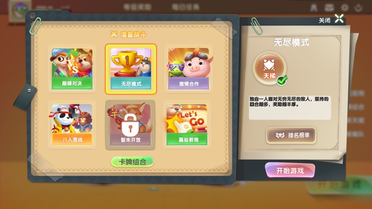 Animal Defense Versus screenshot