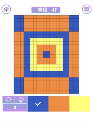 Blocking Filling - Puzzle Game Image