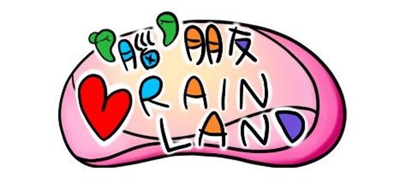Brainland Image