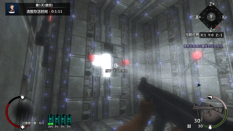 Cubic Kill Array screenshot