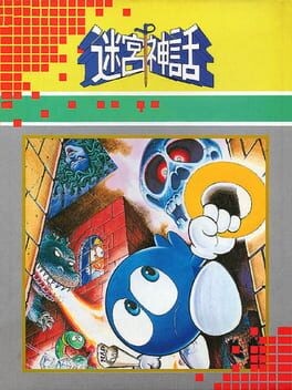 Games like Eggerland 2