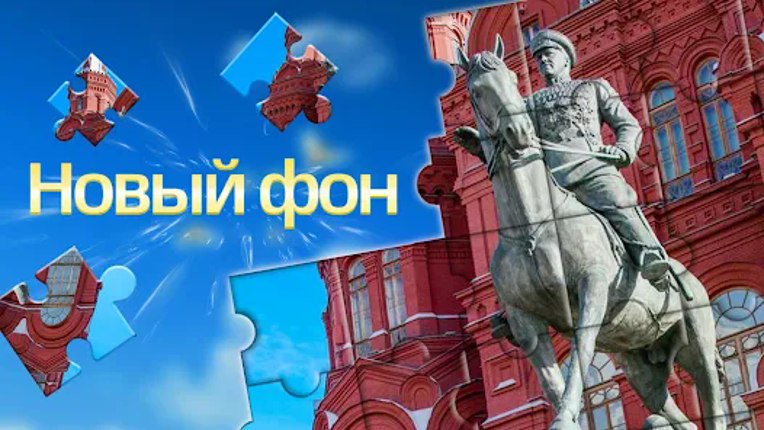 Разбить слова: Word Game screenshot