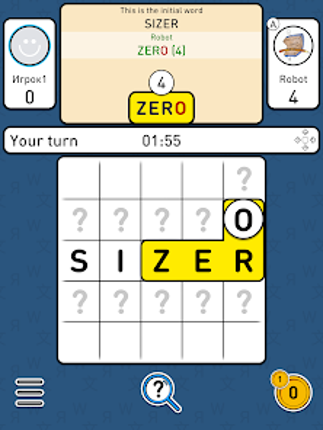 BALDA - online with friends screenshot