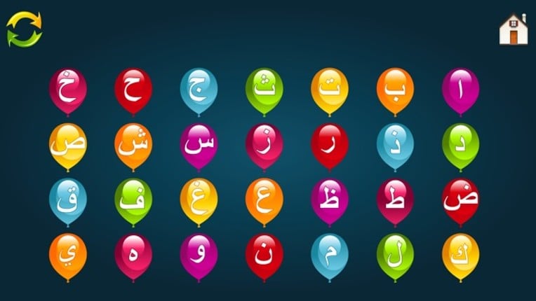 Kids arabic Alif Ba Ta alphabets Huruf Book Image