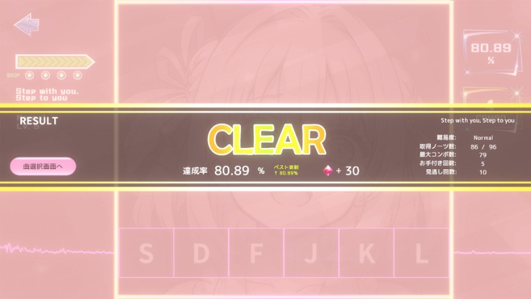 Luminous Project screenshot