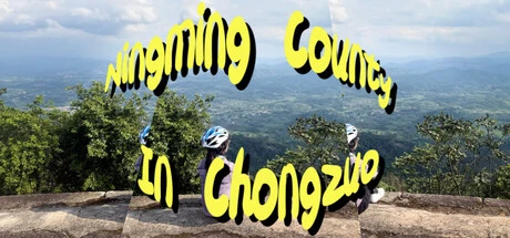 Games like Ningming County In Chongzuo