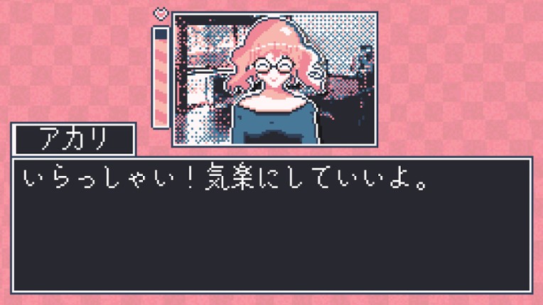 PockeDate! - Pocket Dating Simulator screenshot