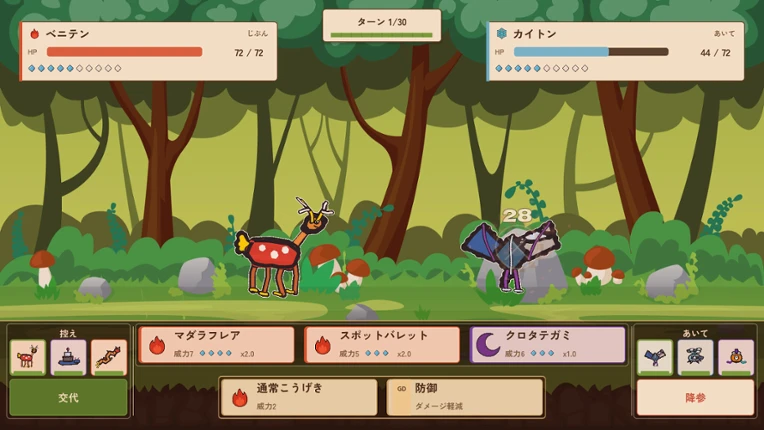 Rakugaki Beast Image