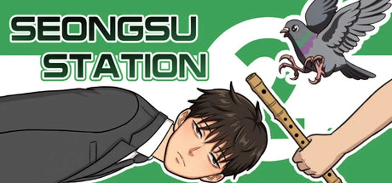 SeongsuStation Image