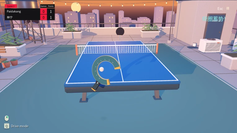 Skill Ping Pong screenshot