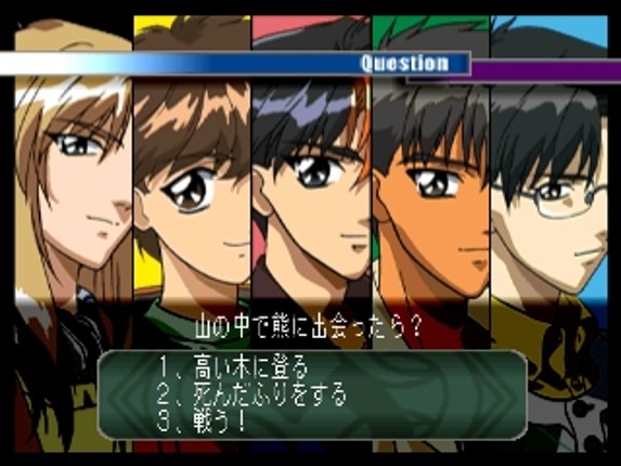 Sotsugyou M: Male Graduation - Seitokai Naga no Kareinaru Inbou screenshot