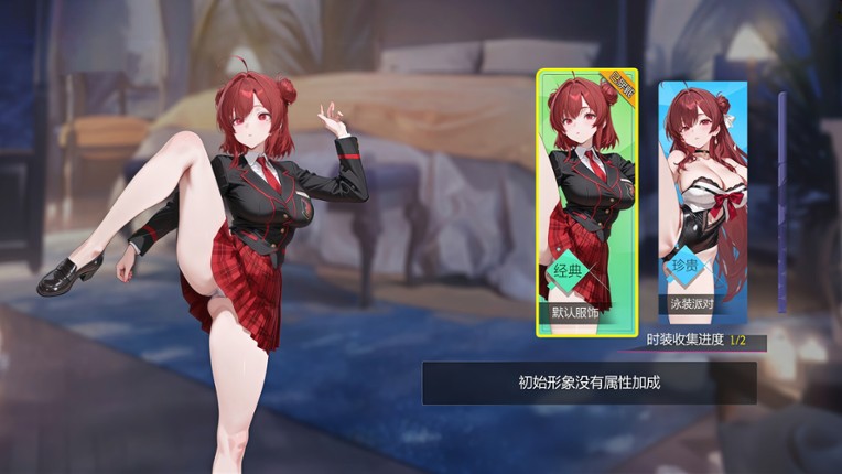 Space-Time Girl screenshot