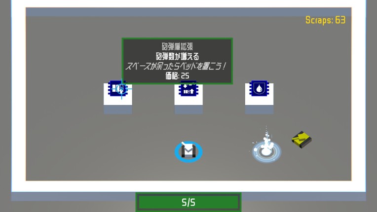 Tank Rogue screenshot