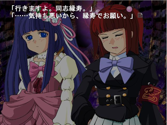 Umineko no Naku Koro ni Chiru: Episode 8 - Twilight of the Golden Witch screenshot