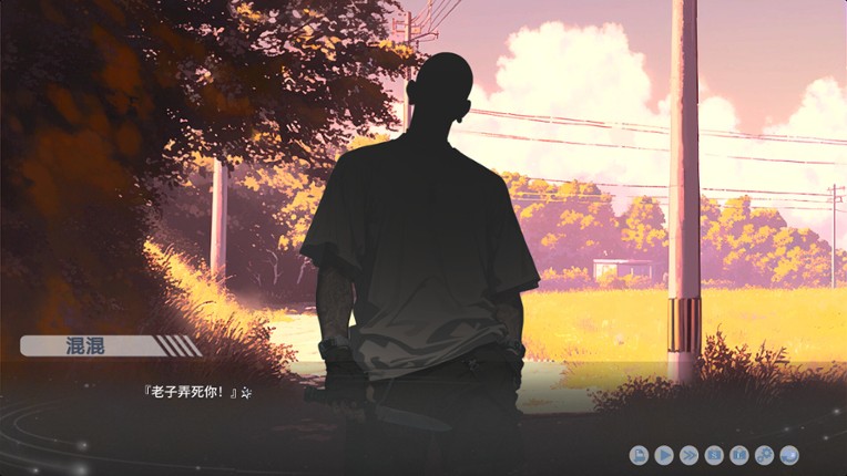 心所向往的北极星 screenshot