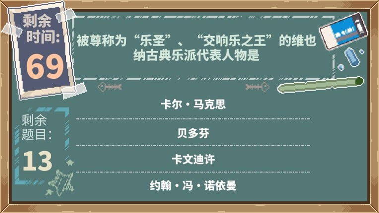 晴蓝岛恋活笔记 LoveLife of QingLan Island screenshot