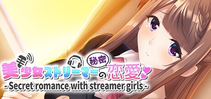 美少女ストリーマーの秘密恋愛 - Secret romance with streamer girls - Game Cover