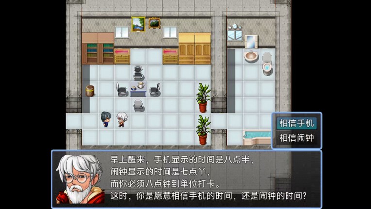 颠市健康中心 screenshot