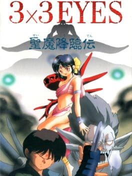 Games like 3x3 Eyes: Seima Kourin-den