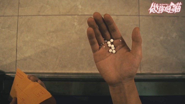 BeYourCat screenshot