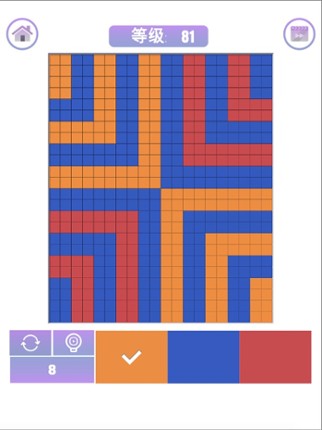 Blocking Filling - Puzzle Game screenshot