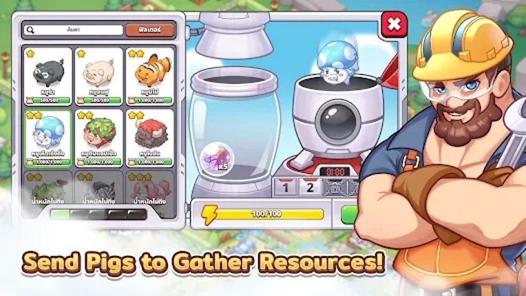 Piggy Town Image
