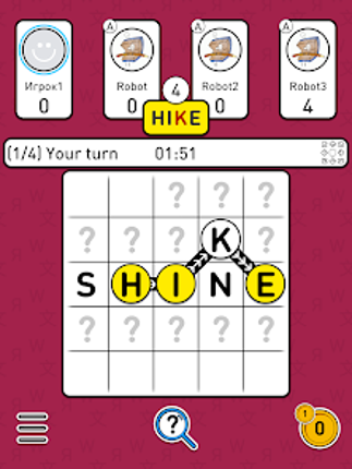 BALDA - online with friends screenshot