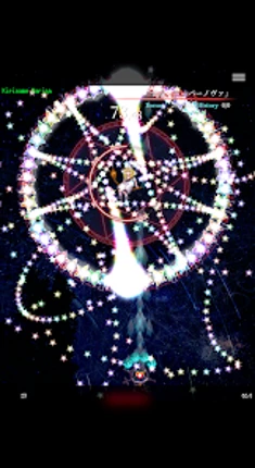 Touhou Madouroku screenshot