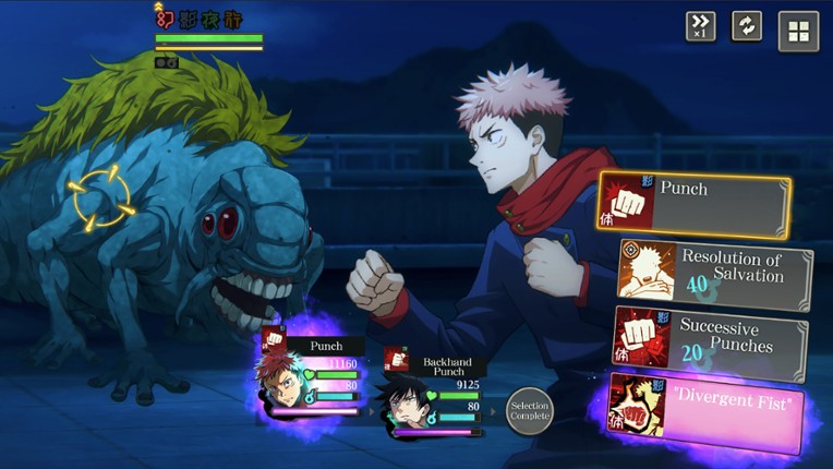 Jujutsu Kaisen Phantom Parade screenshot
