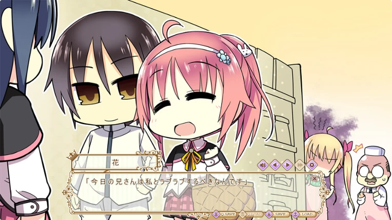 Ojou-sama, Chijoku no hate ni Warau. screenshot