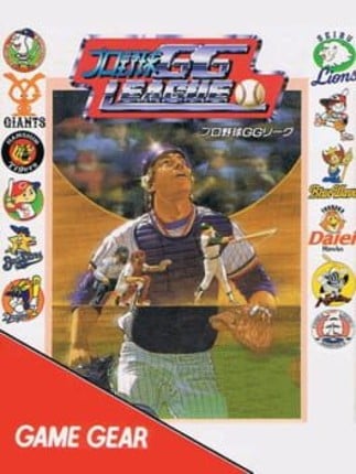 Pro Yakyuu GG League Game Cover