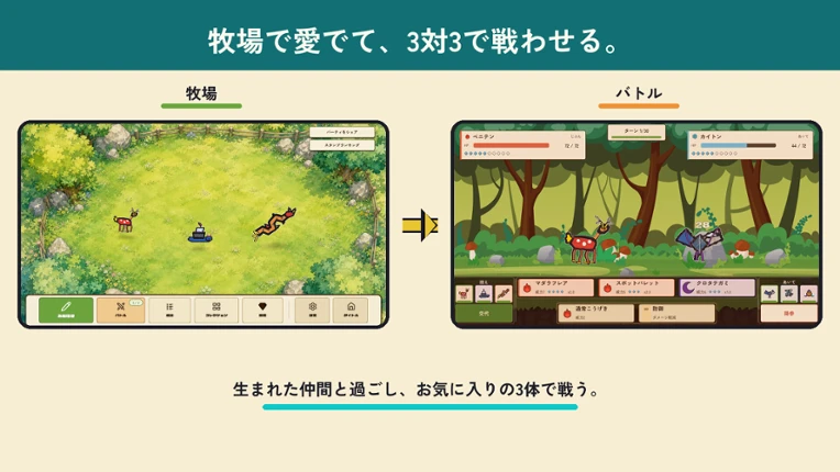 Rakugaki Beast Image