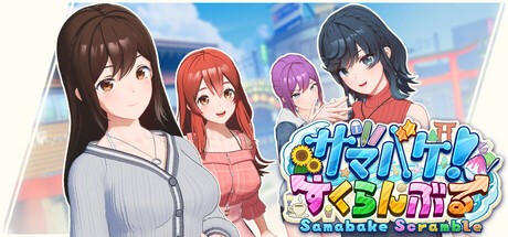 Games like SamabakeScramble