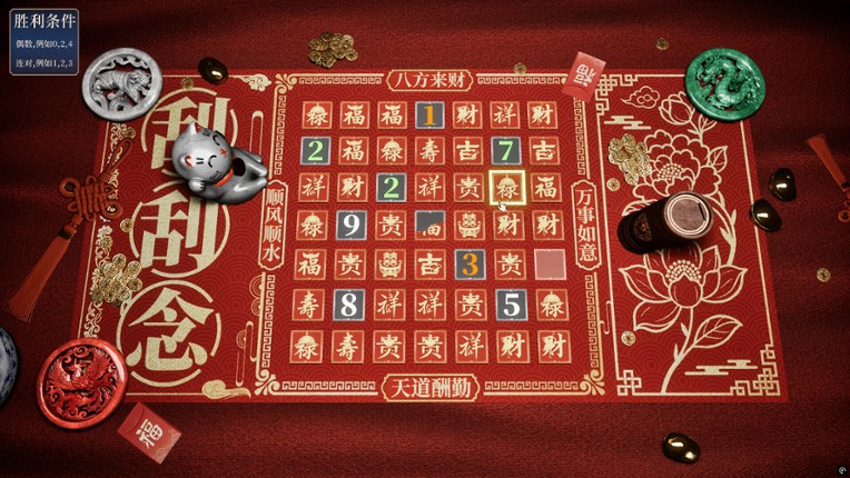 Scratch&Nen screenshot