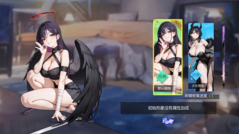 Space-Time Girl screenshot