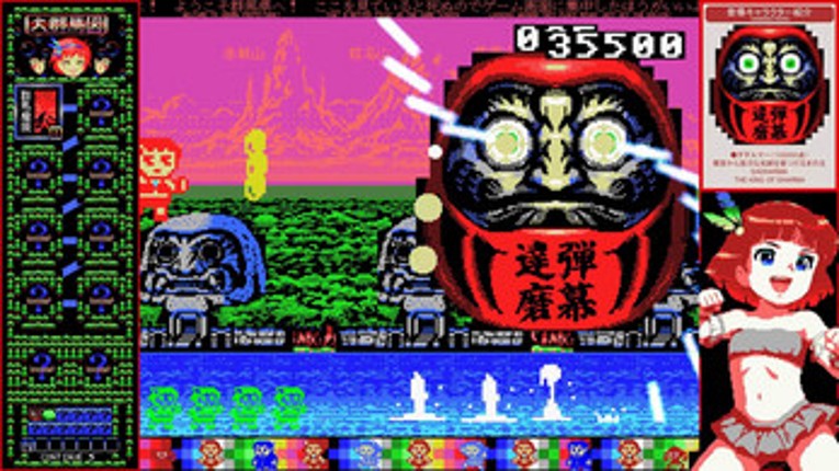 THE GIRL FROM GUNMA KAI Image