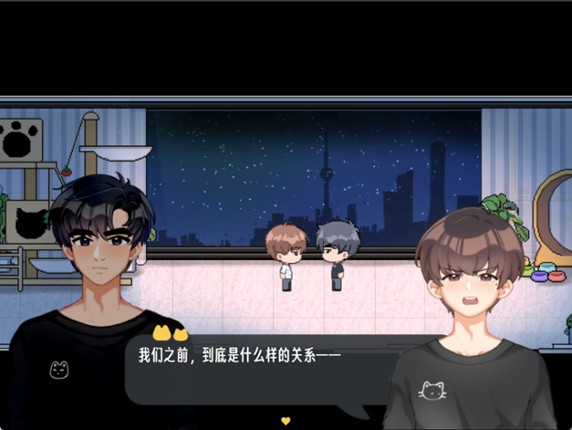 小松穿越记 Wanna Wake up? screenshot