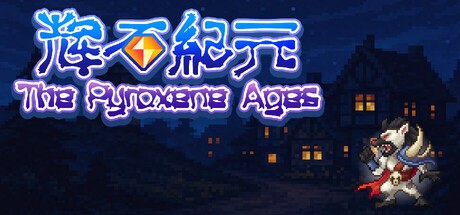 Games like 辉石纪元The Pyroxene Ages