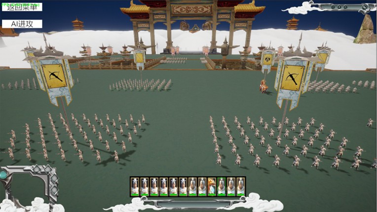 Calamity of Realms Image