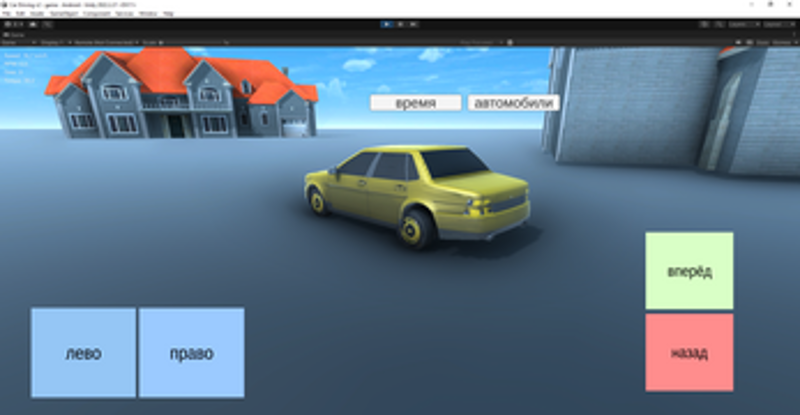 Car Driving Simylation Image